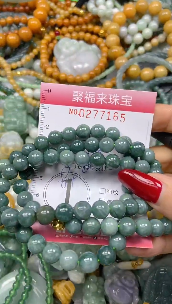 颈饰未镶嵌翡翠闪购0277165