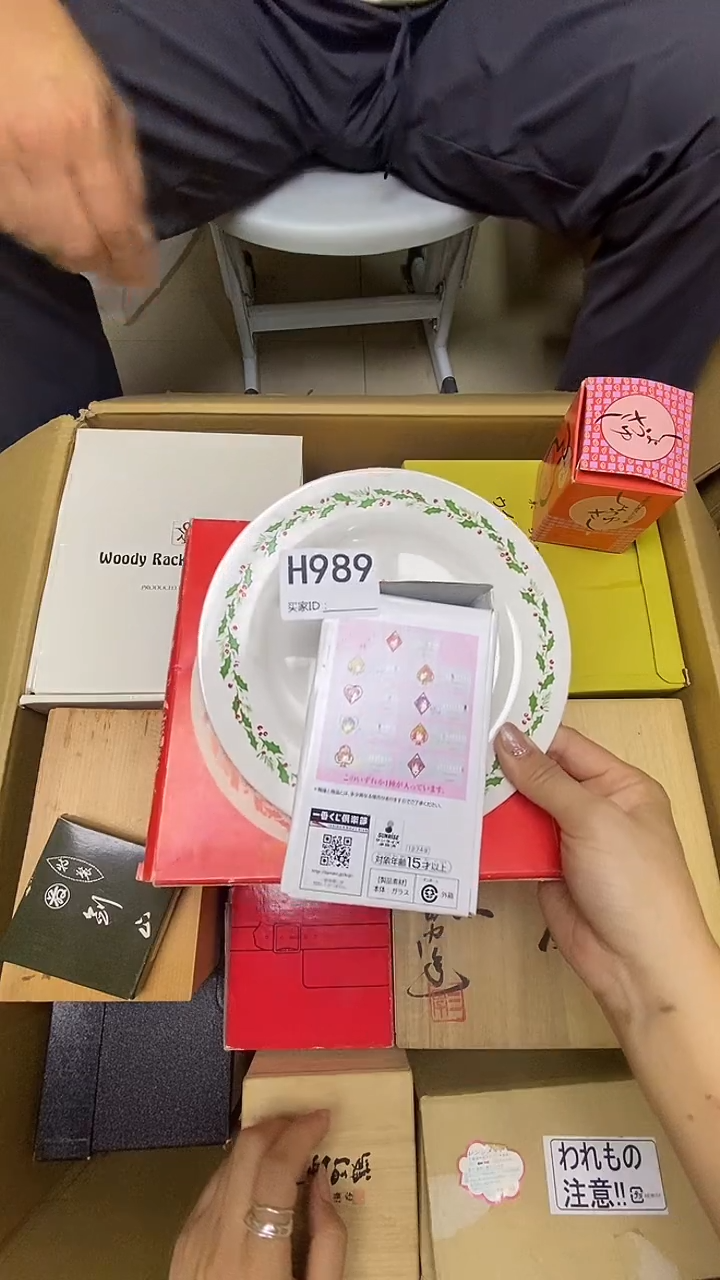 瓷片深****坊H989默认微瑕，谨慎参拍
