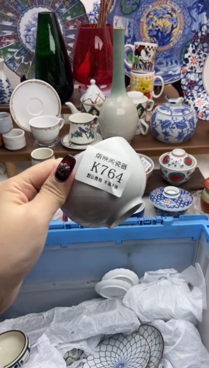 【闪购商品】瓷片764满25包邮，默认微瑕不退不换