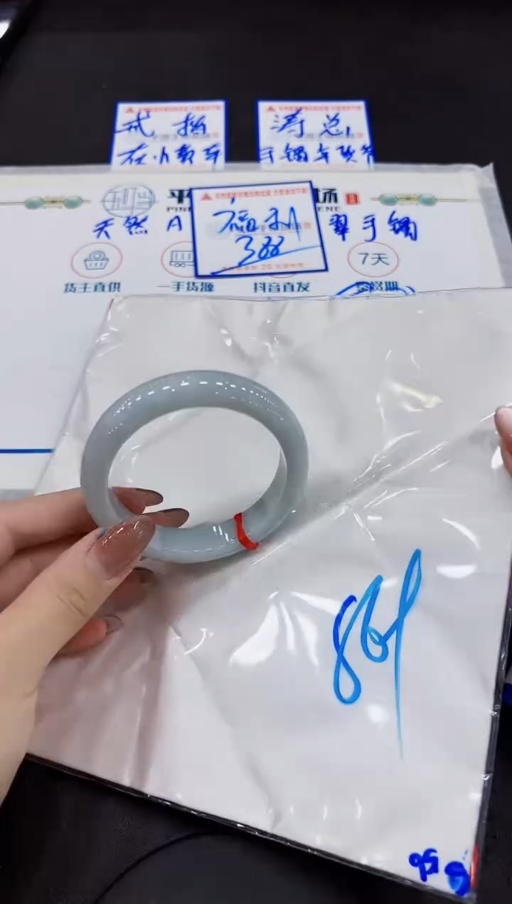 【闪购商品】翡翠手镯未镶嵌00000000000