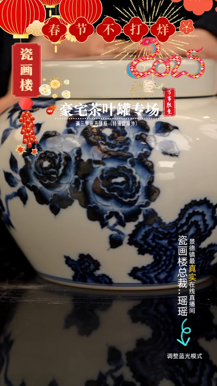 【闪购商品】瓷片瓷瓷瓷瓷瓷瓷瓷瓷