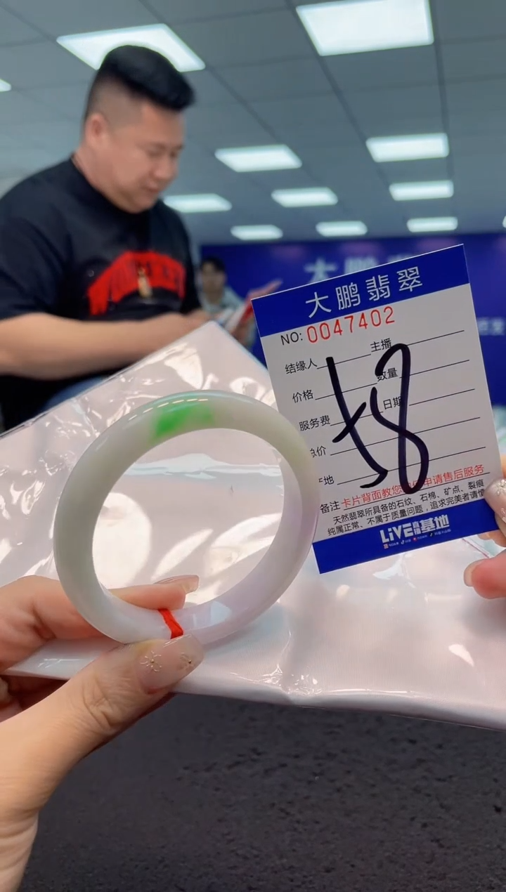 【闪购商品】翡翠手镯未镶嵌AAAAAAAAAA
