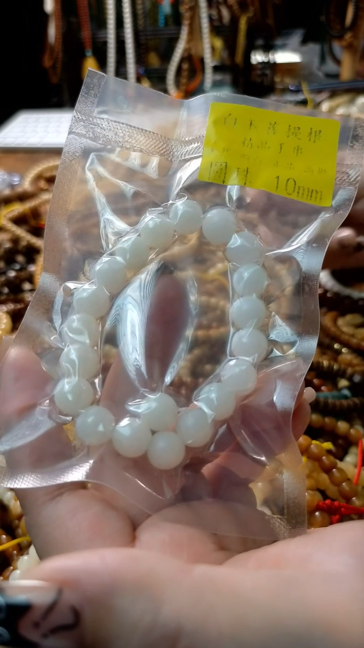 【闪购商品】菩提根/象牙果手串菩提根圆珠手串