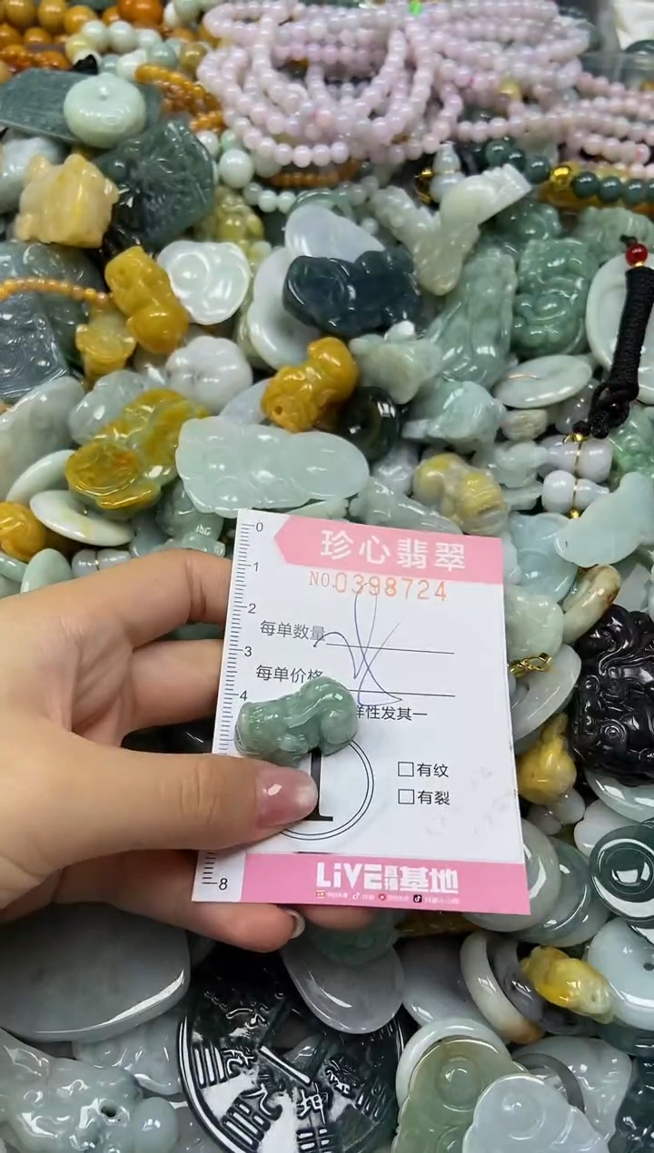 颈饰未镶嵌翡翠闪购0398724