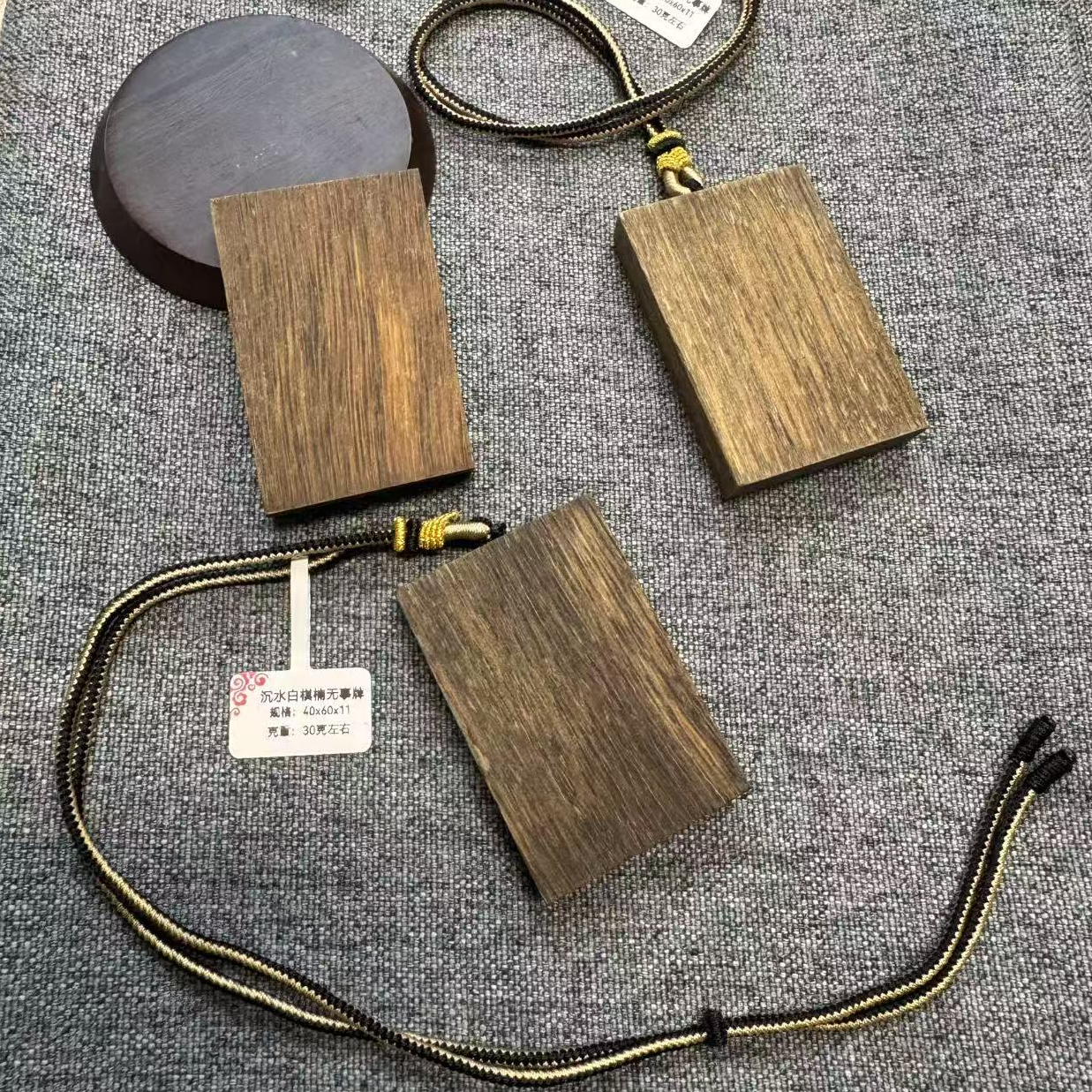 沉香越南芽庄白奇楠平安无事牌吊坠一个（多样性发其一）70176