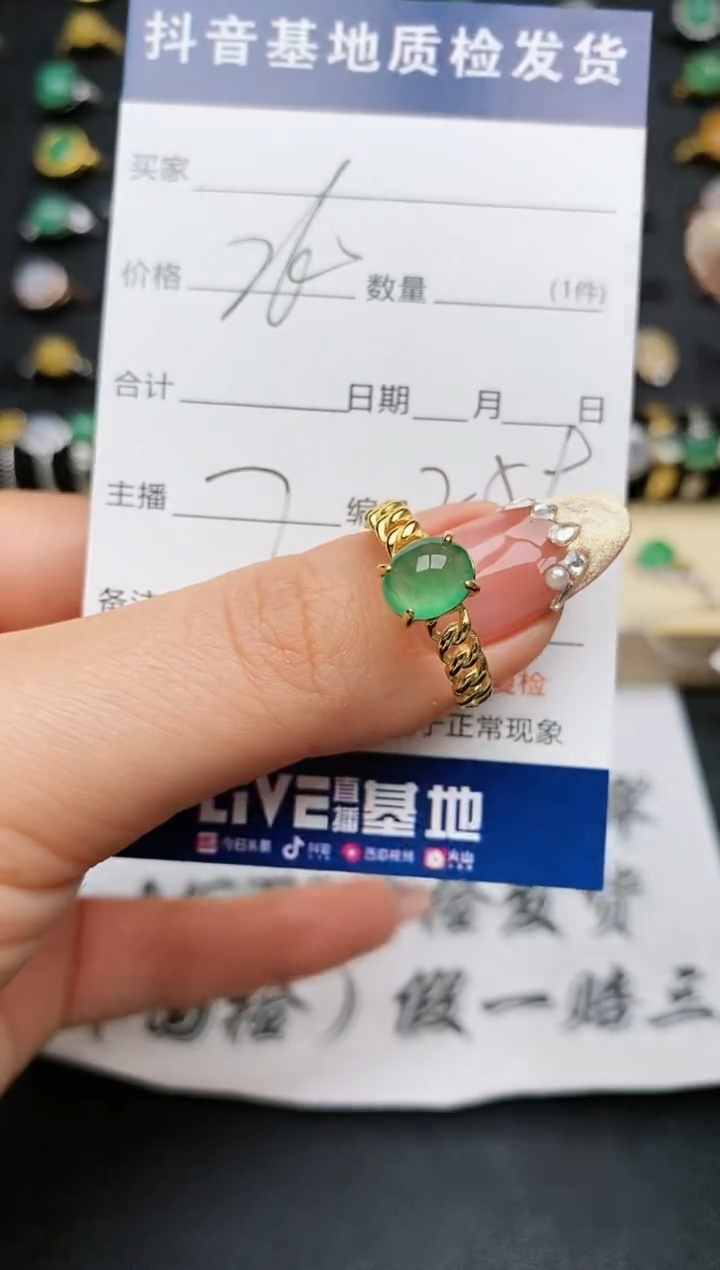 【闪购商品】翡翠戒指银S925镶嵌..........