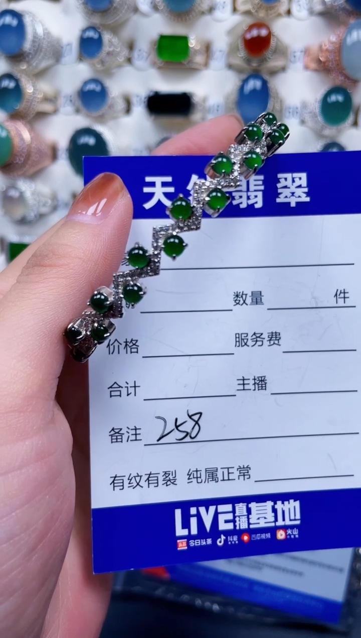 银S925镶嵌手镯翡翠258
