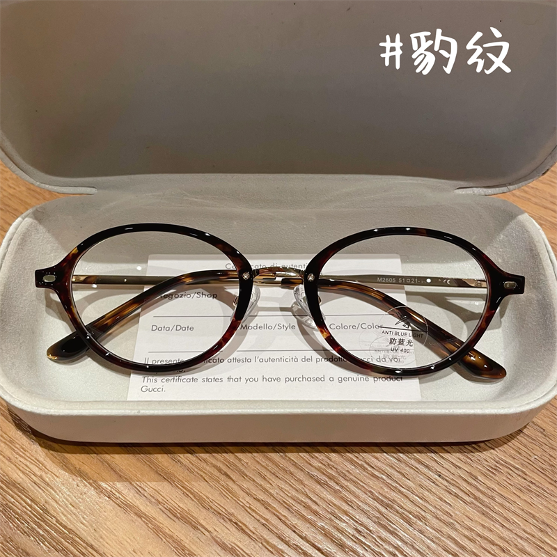 MONA玳瑁色书呆子椭圆防蓝光近视眼镜男女复古高级感可配度数变色