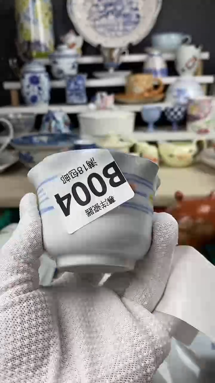 瓷大**?点关注感谢支持满18包邮