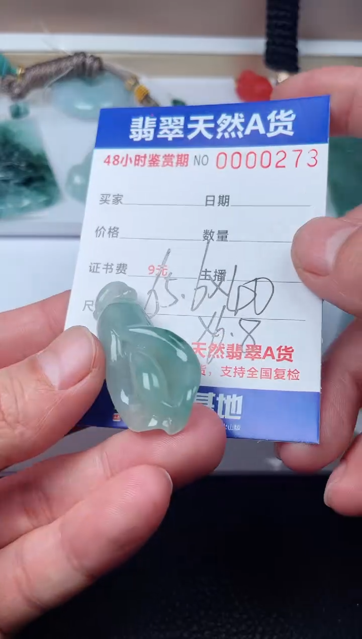 【闪购商品】翡翠颈饰未镶嵌多样性发货发一件