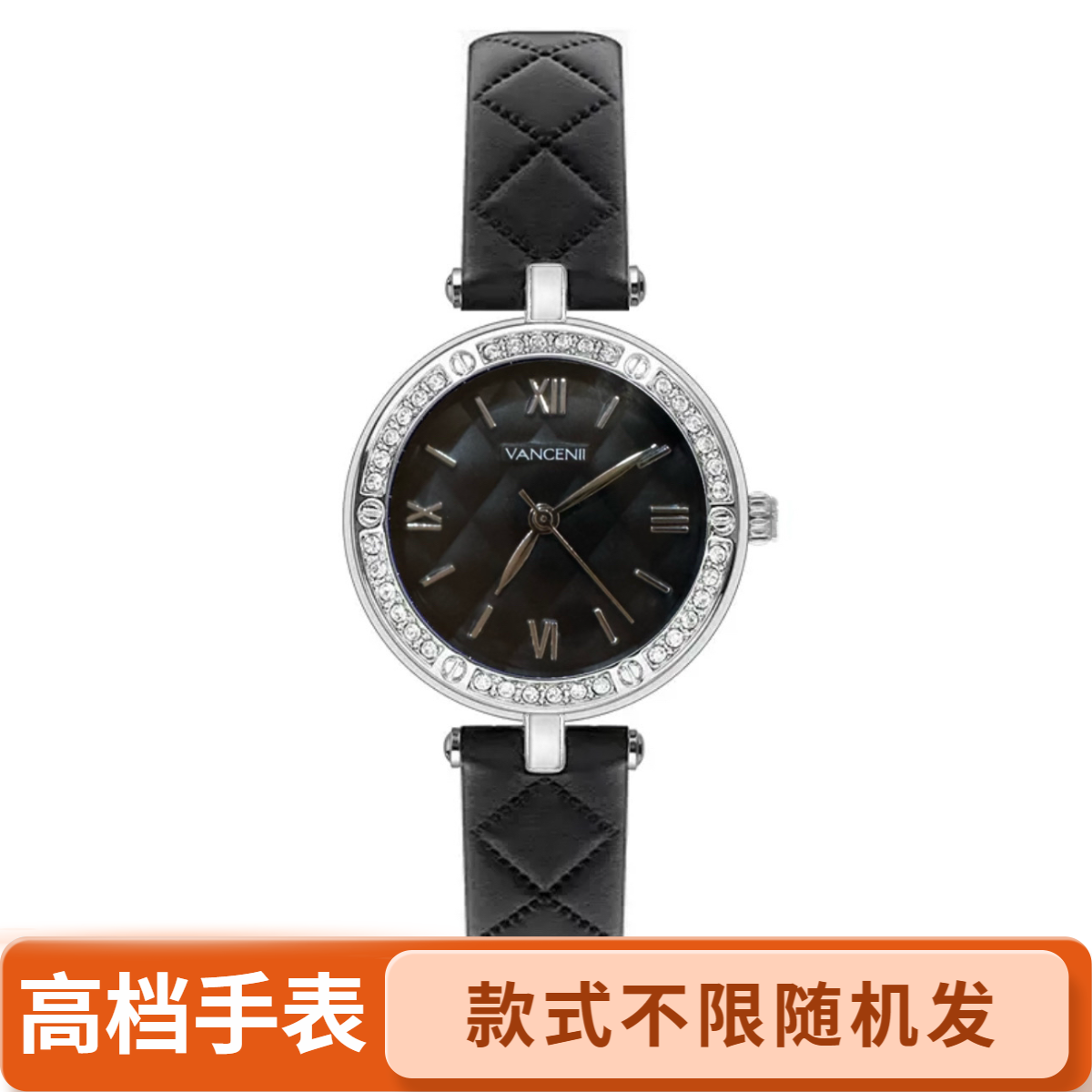 高档腕表（大牌女腕表）