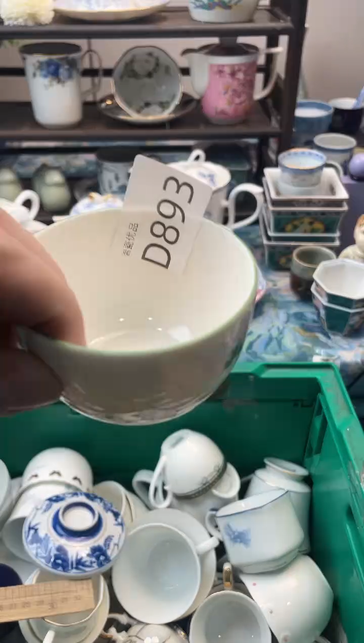 用****5瑞瓷甄选瓷器18包邮D893