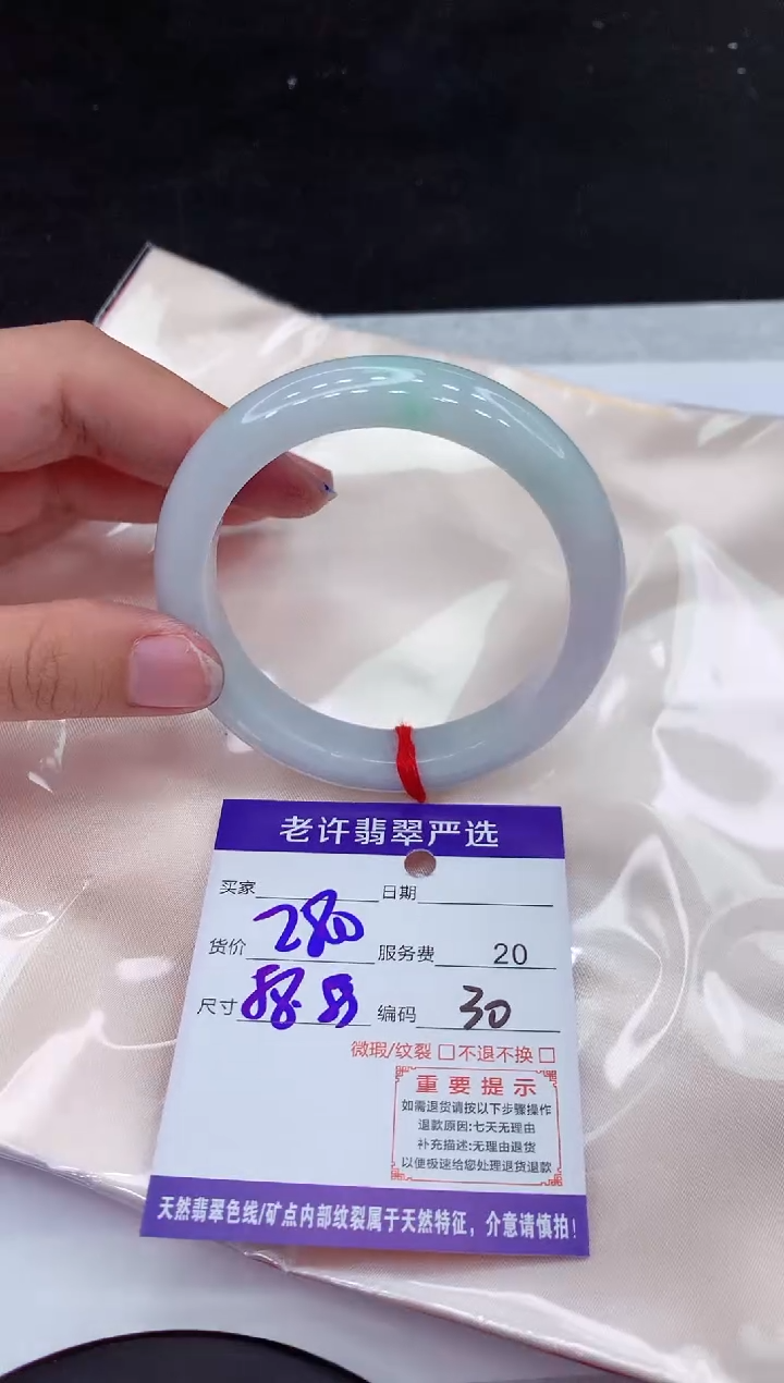 【闪购商品】翡翠手镯未镶嵌111111111111