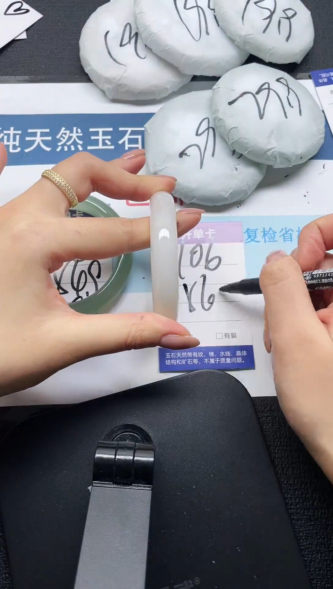 未镶嵌手镯石英质玉106-56