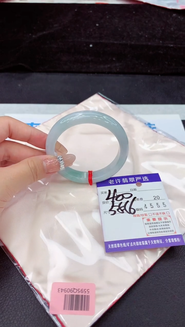 未镶嵌手镯翡翠11