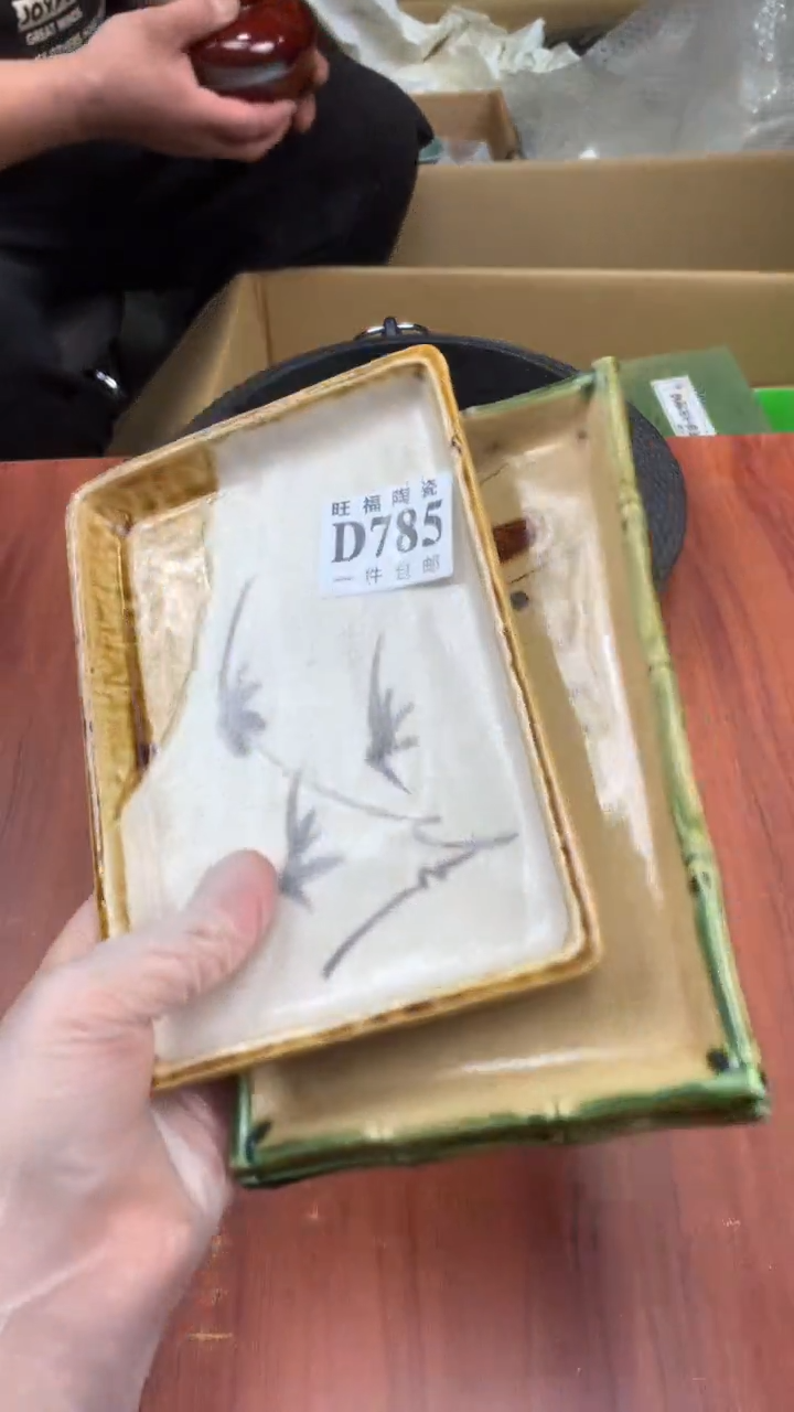 瓷片艺*校长家杂项籈选3