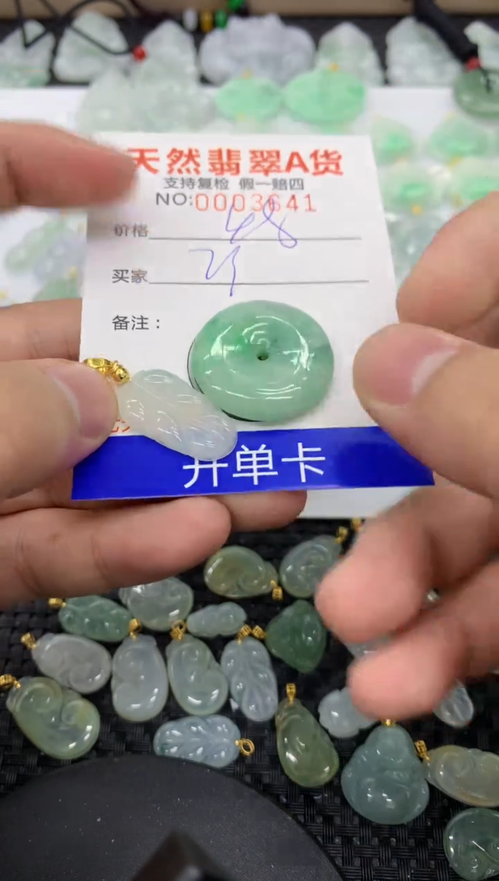 【闪购商品】翡翠颈饰未镶嵌11111111111
