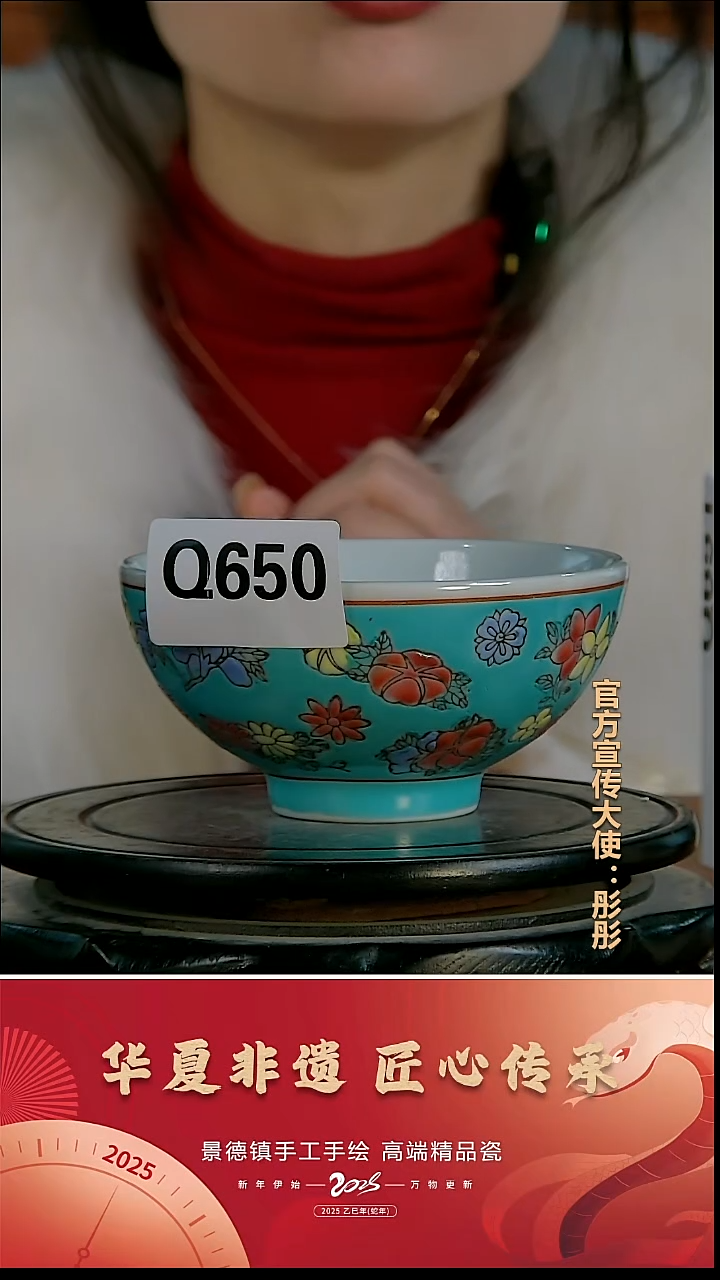 摆件瓷景德镇陶瓷摆件Q650