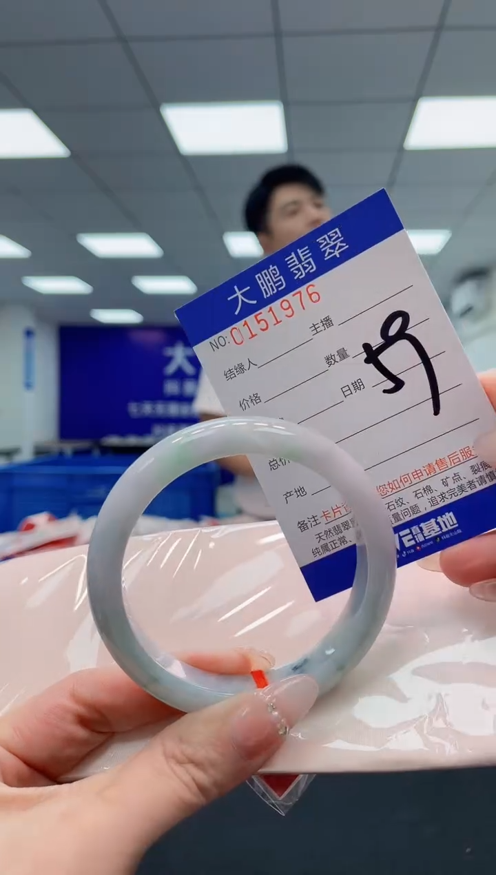 翡翠手镯未镶嵌AAAAAAAAAA