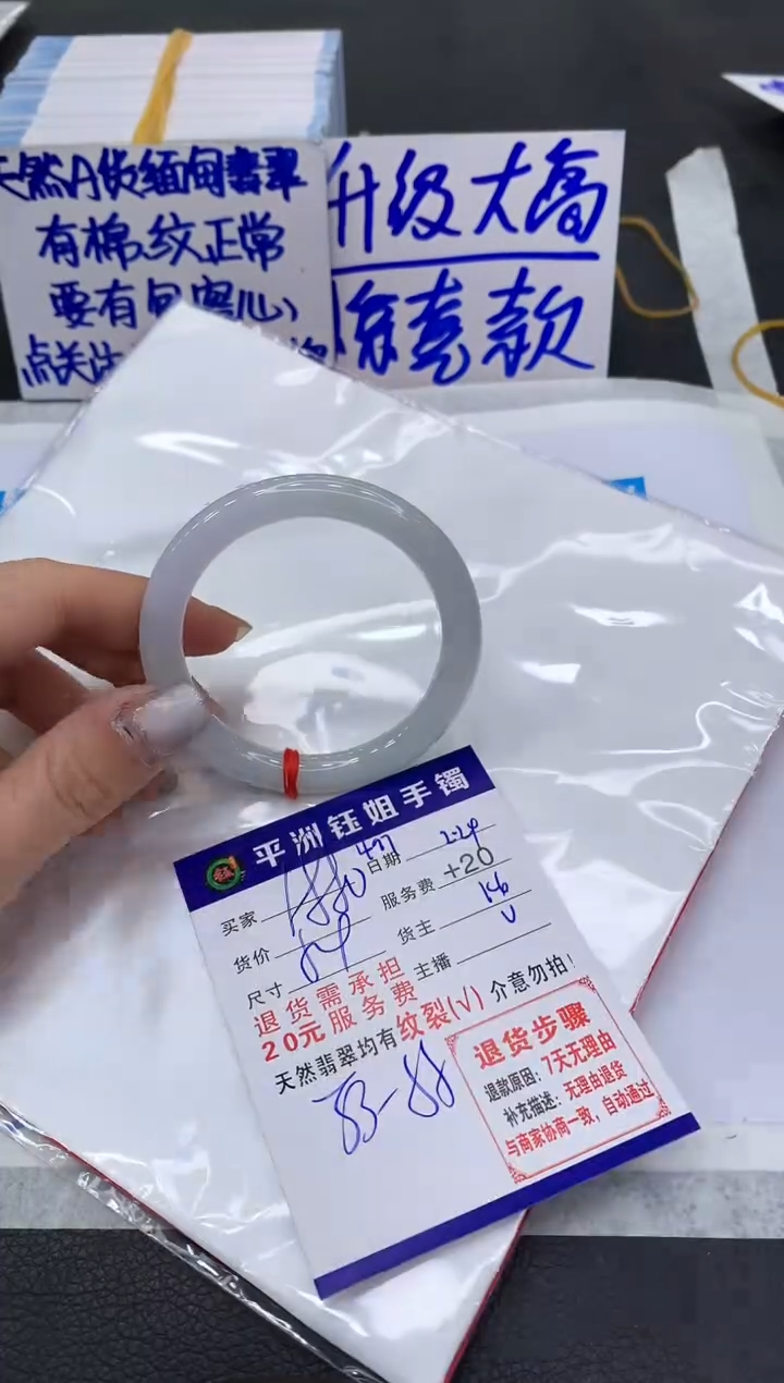 【闪购商品】翡翠手镯未镶嵌111111111