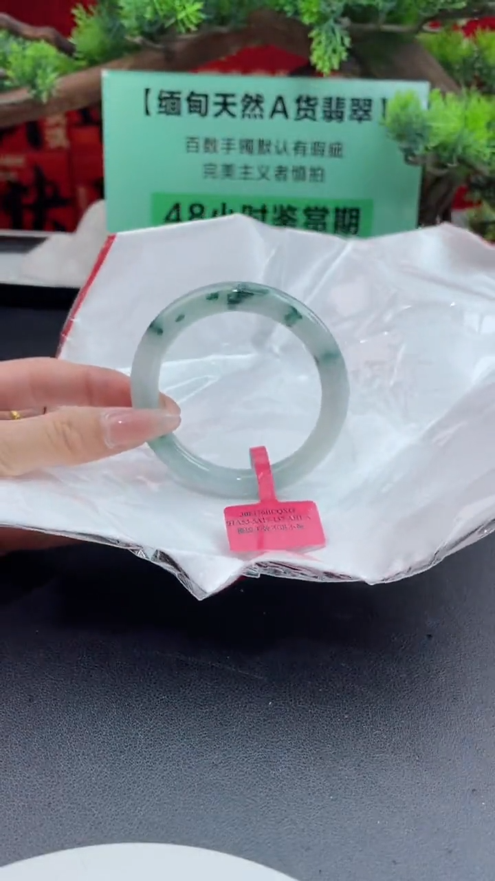 【闪购商品】翡翠手镯未镶嵌翡翠手镯7