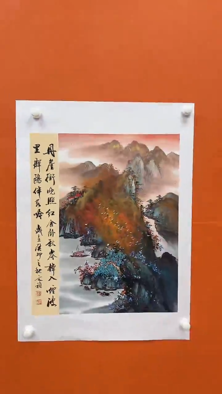 国画马文桢-书法/绘画T10