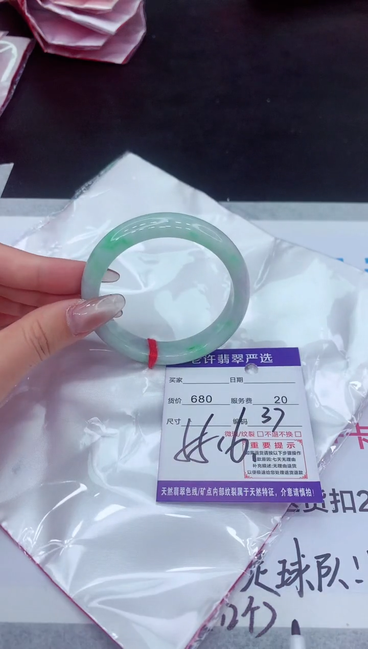 【闪购商品】翡翠手镯未镶嵌111111111111