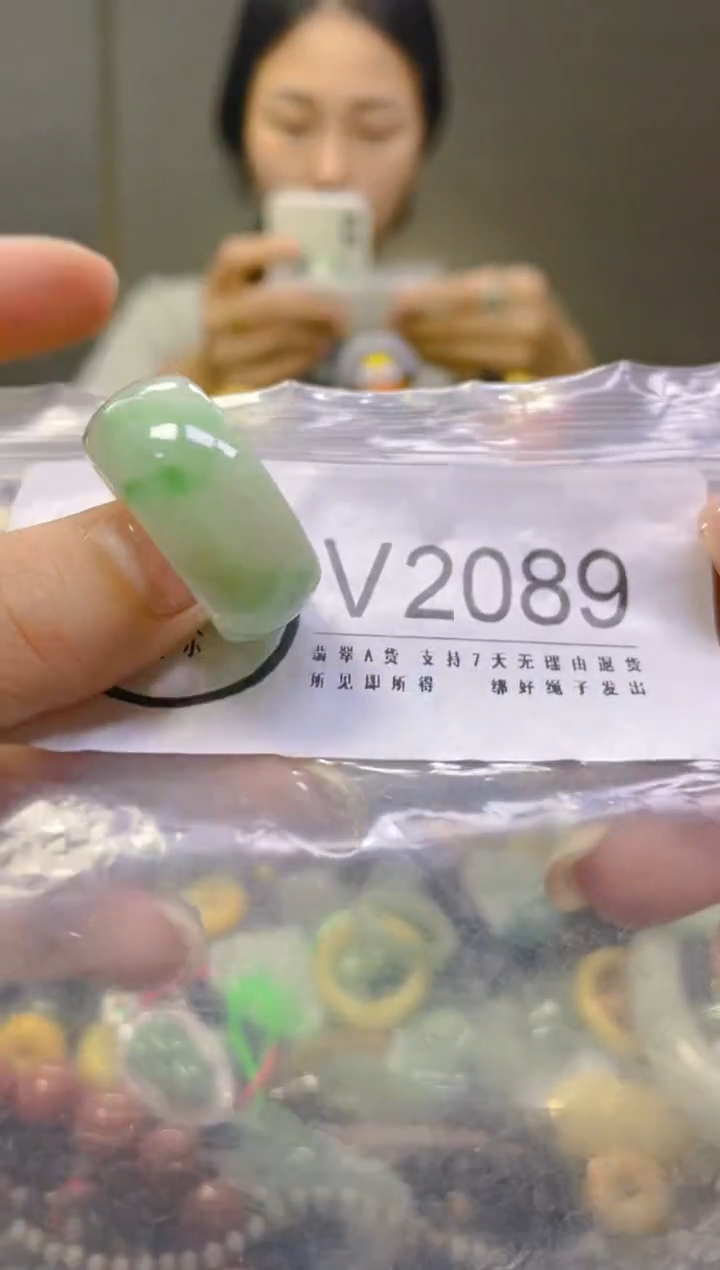 翡翠未镶嵌颈饰20.3/V/翡翠A货一图一物