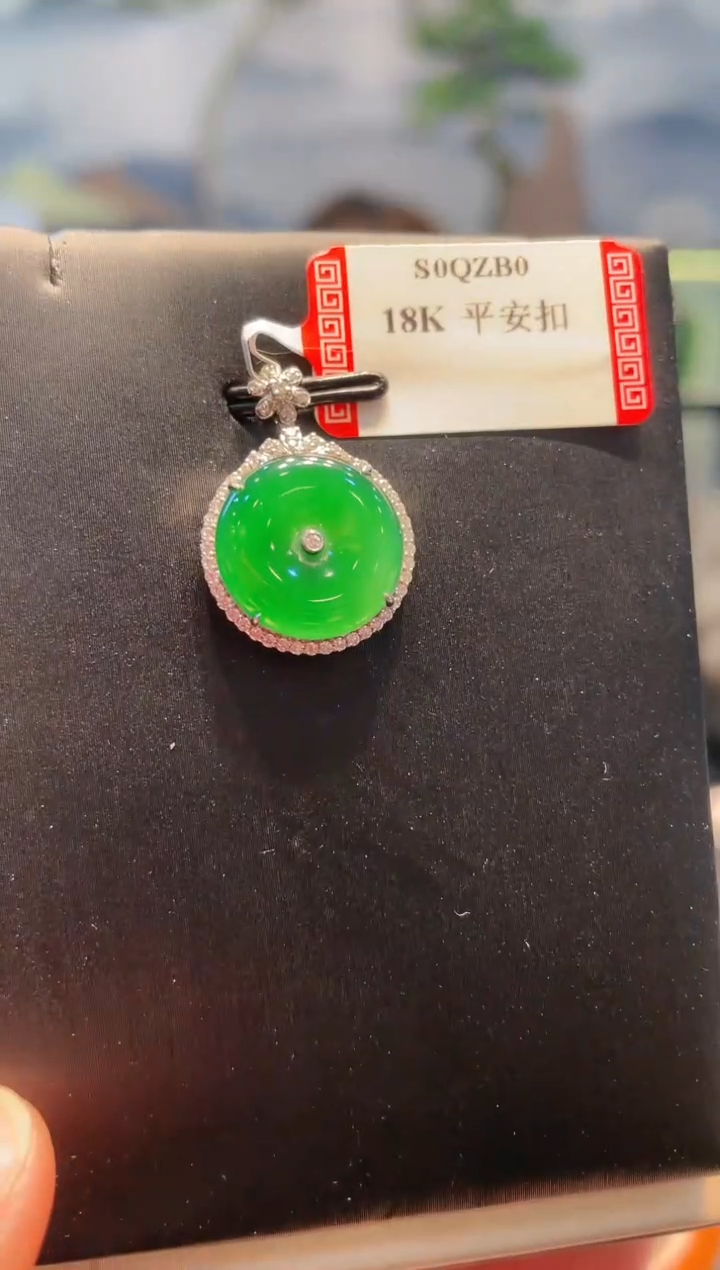【闪购商品】翡翠颈饰18K金镶嵌A19天然A货翡翠