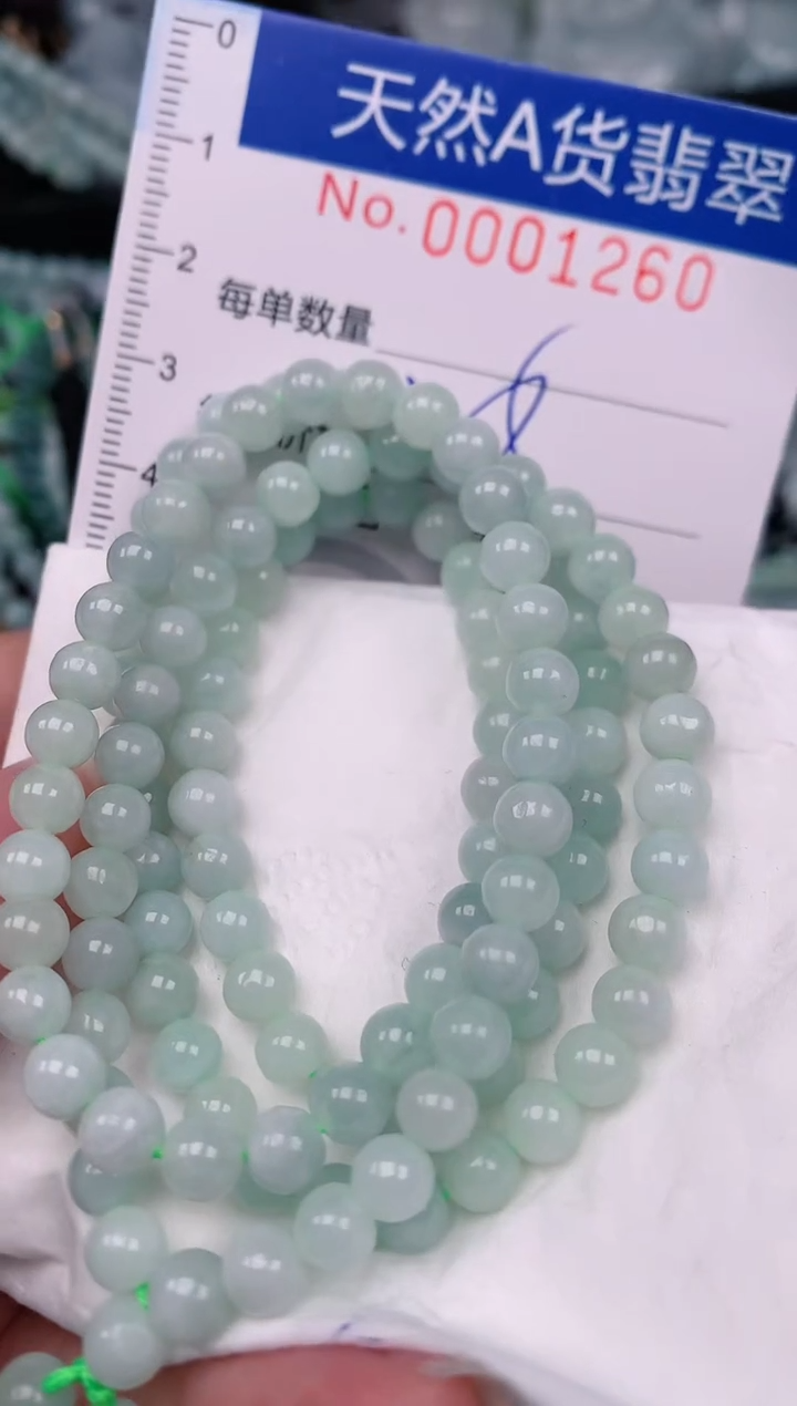 【闪购商品】翡翠颈饰未镶嵌00001260