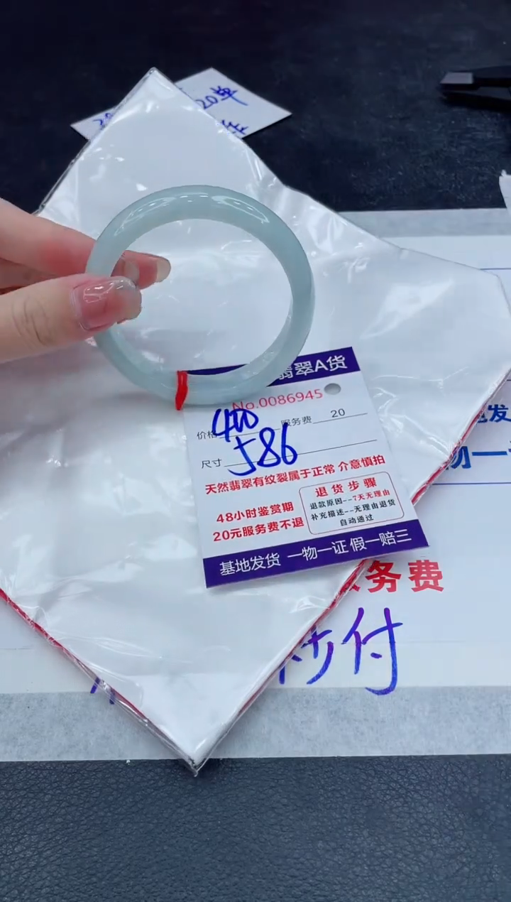 【闪购商品】翡翠手镯未镶嵌888888888888