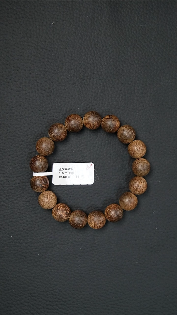 【闪购商品】沉香手串1.3-19g正文莱老料手串