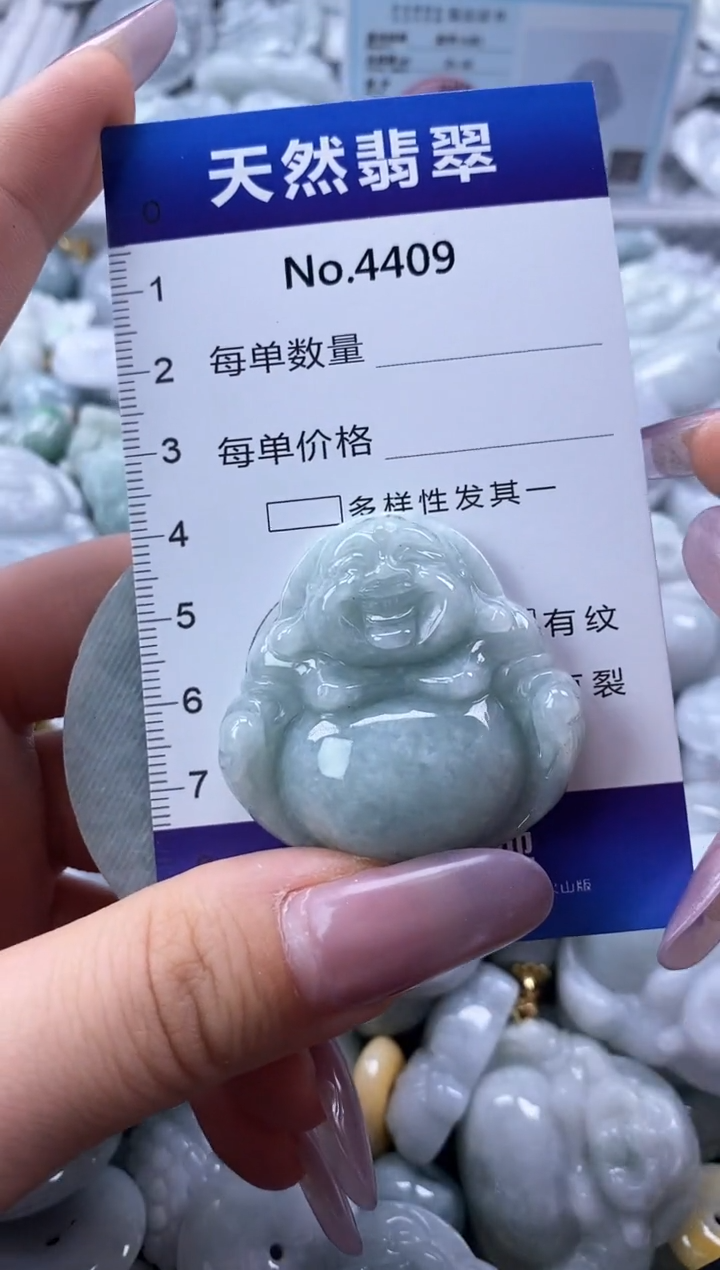 翡翠未镶嵌颈饰缅甸A货翡翠4409