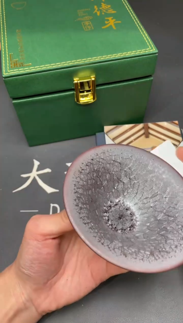 茶盏110@@建窑建盏主人杯