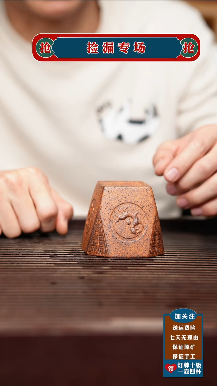 茶杯紫砂宜兴原矿紫砂壶