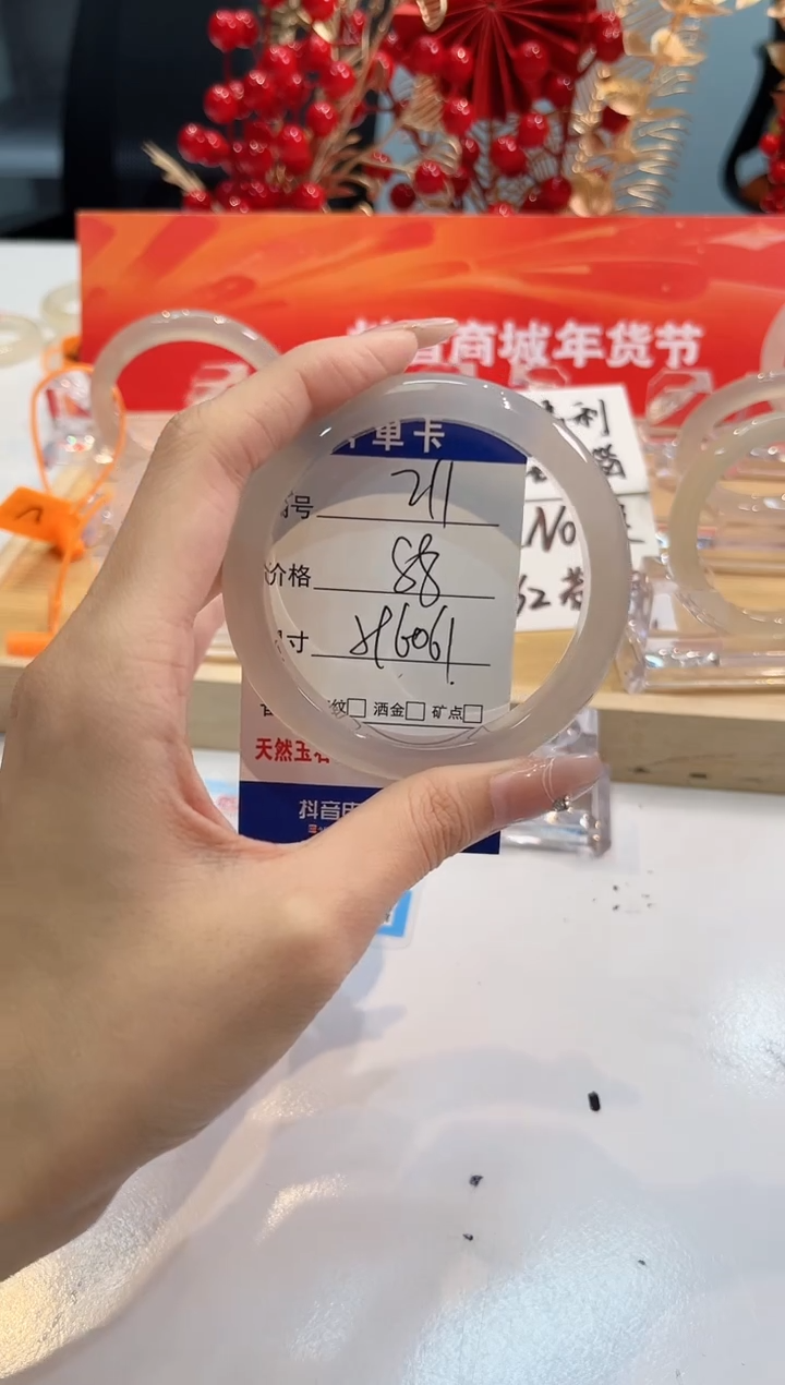 【闪购商品】玛瑙/玉髓手镯未镶嵌211-59+L马黑1瑕L-L