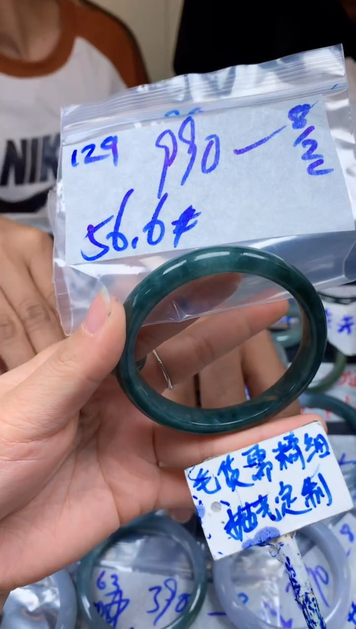 【闪购商品】定制翡翠未镶嵌129毛货需精细抛光手镯多样性拍一发一