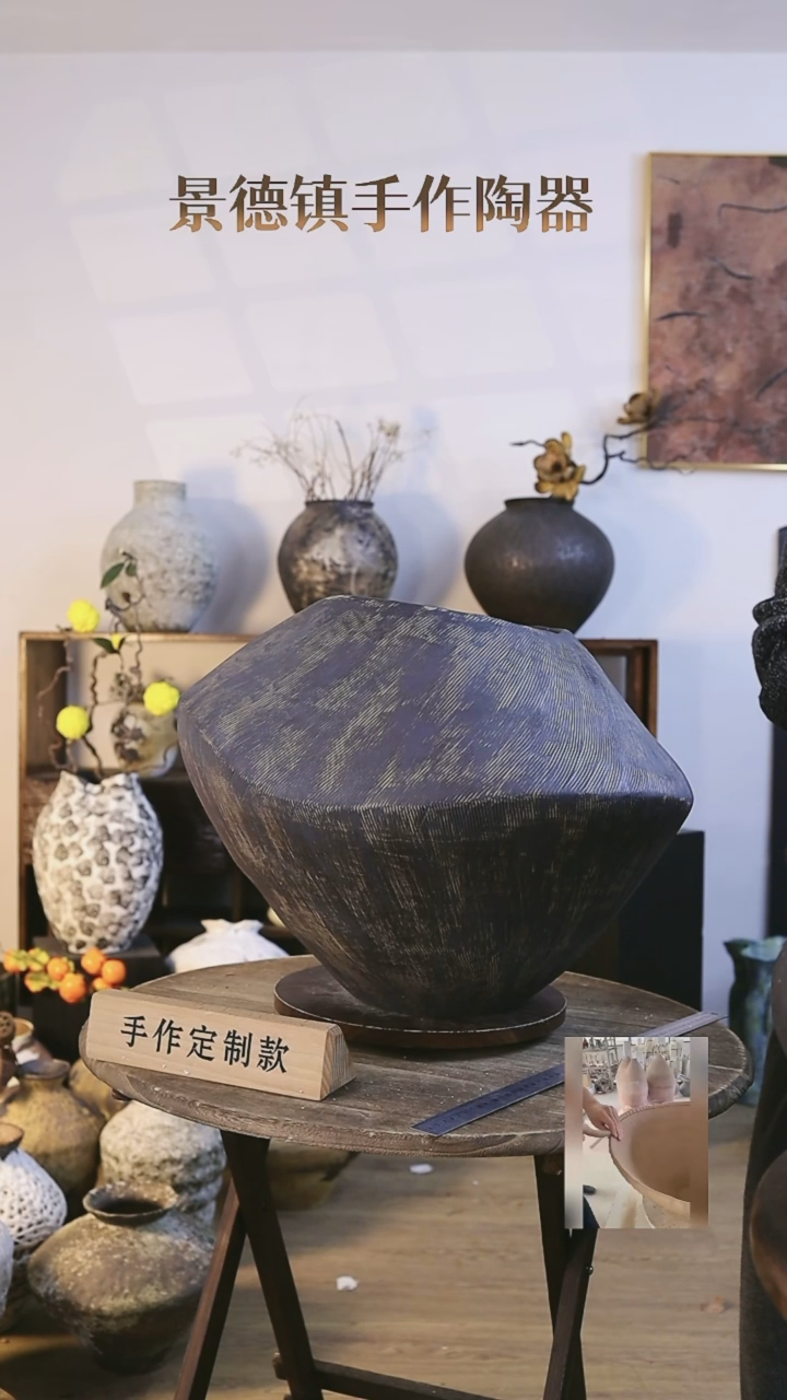 【闪购商品】摆件景德镇高温手工陶瓷口径30高40