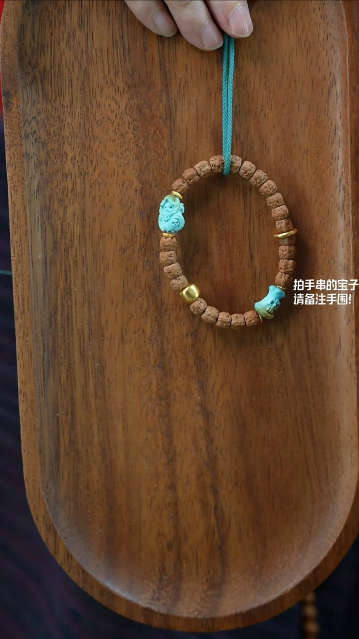 手串菩提未镶嵌湖北原矿绿松石(不含绳)YXH-009