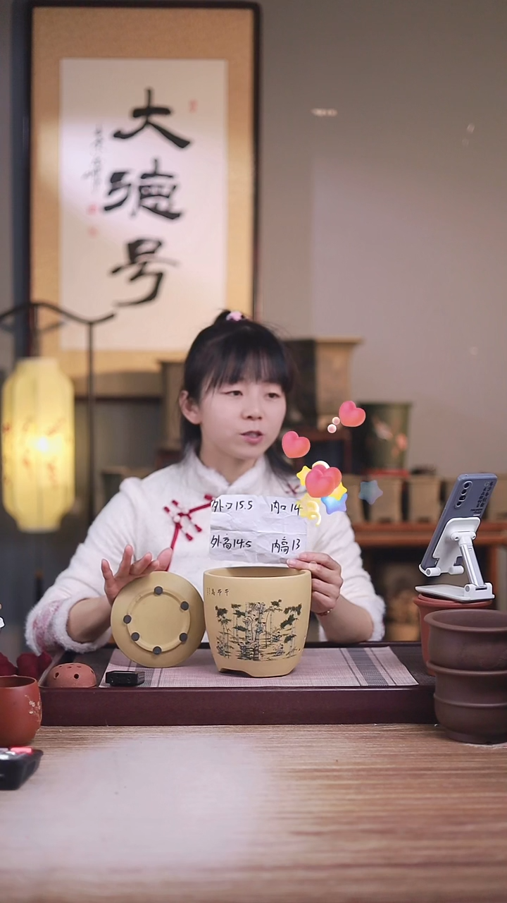 紫砂花盆节节高-段泥君子兰2号一只带托