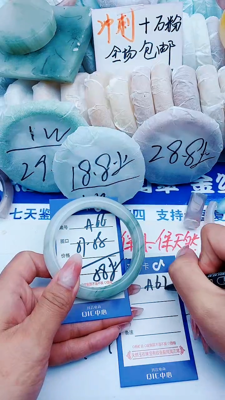 石英质玉手镯未镶嵌A66+57-58