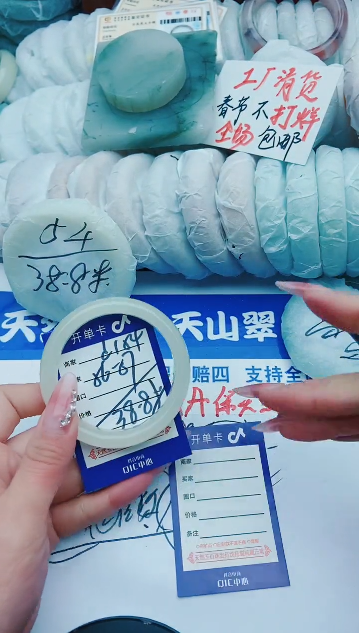 【闪购商品】石英质玉手镯未镶嵌d154+56-57