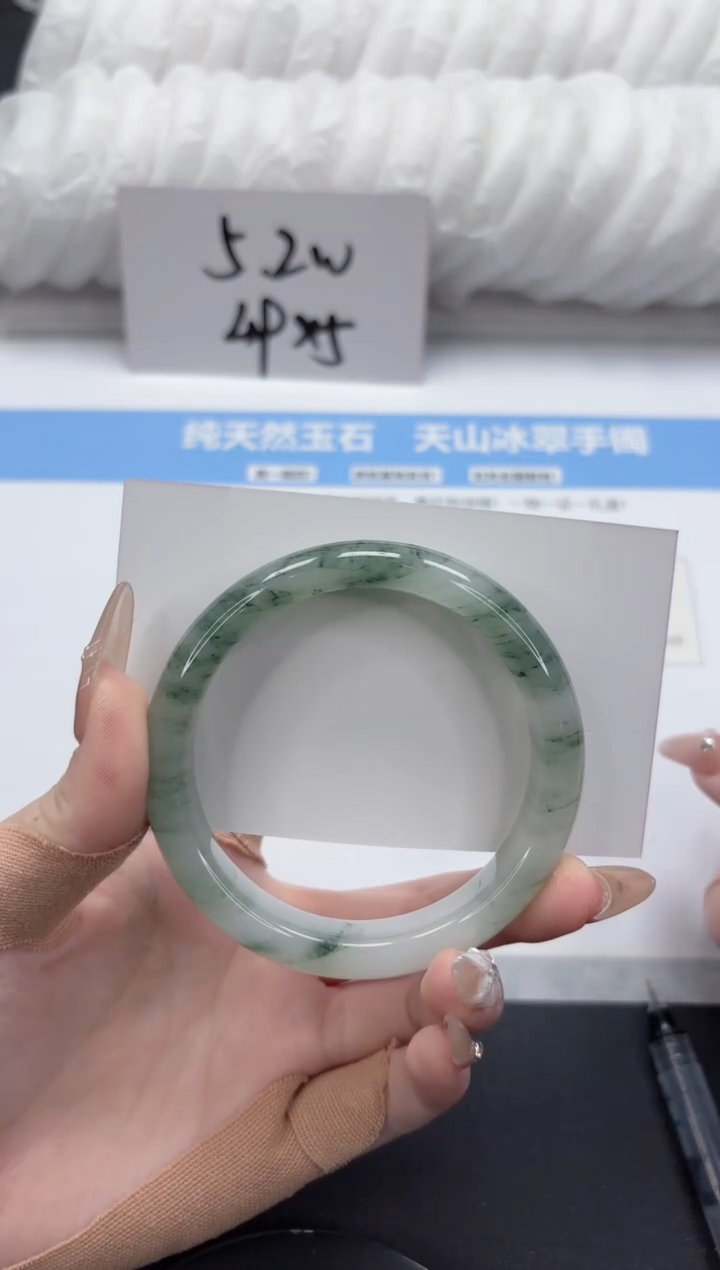 【闪购商品】石英质玉未镶嵌手镯A161-58.8
