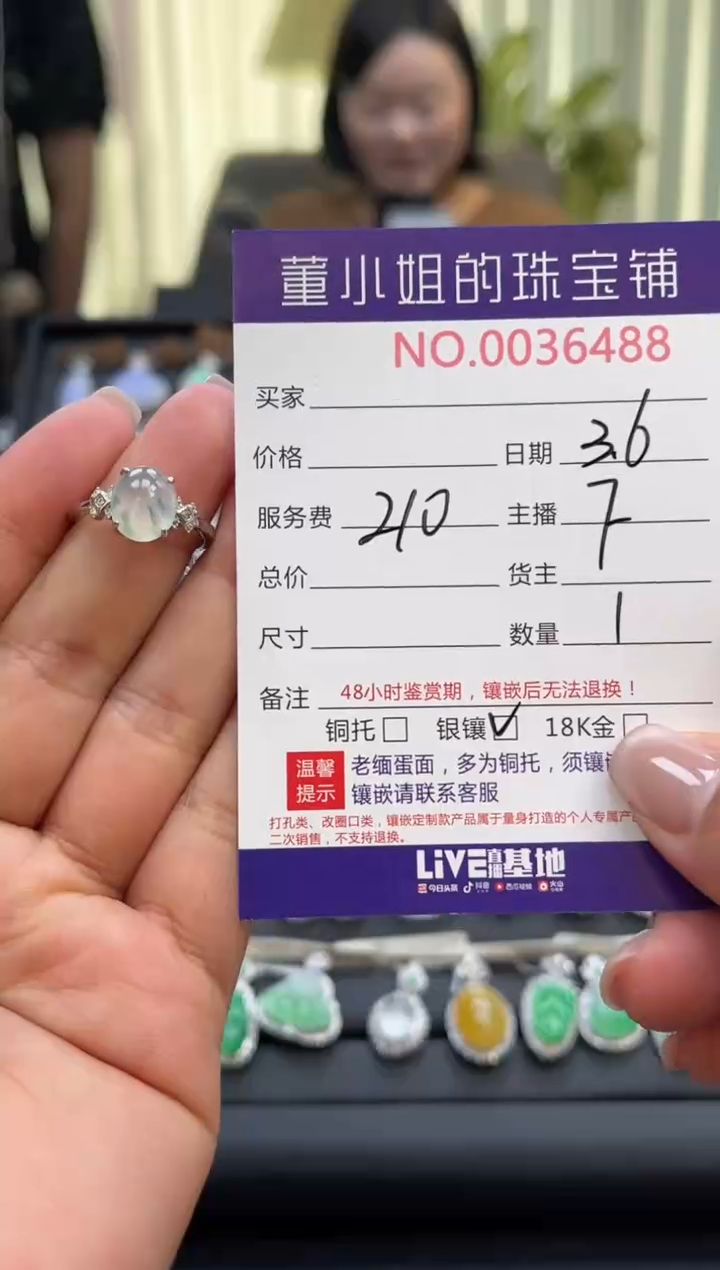 【闪购商品】翡翠戒指银S925镶嵌1111111