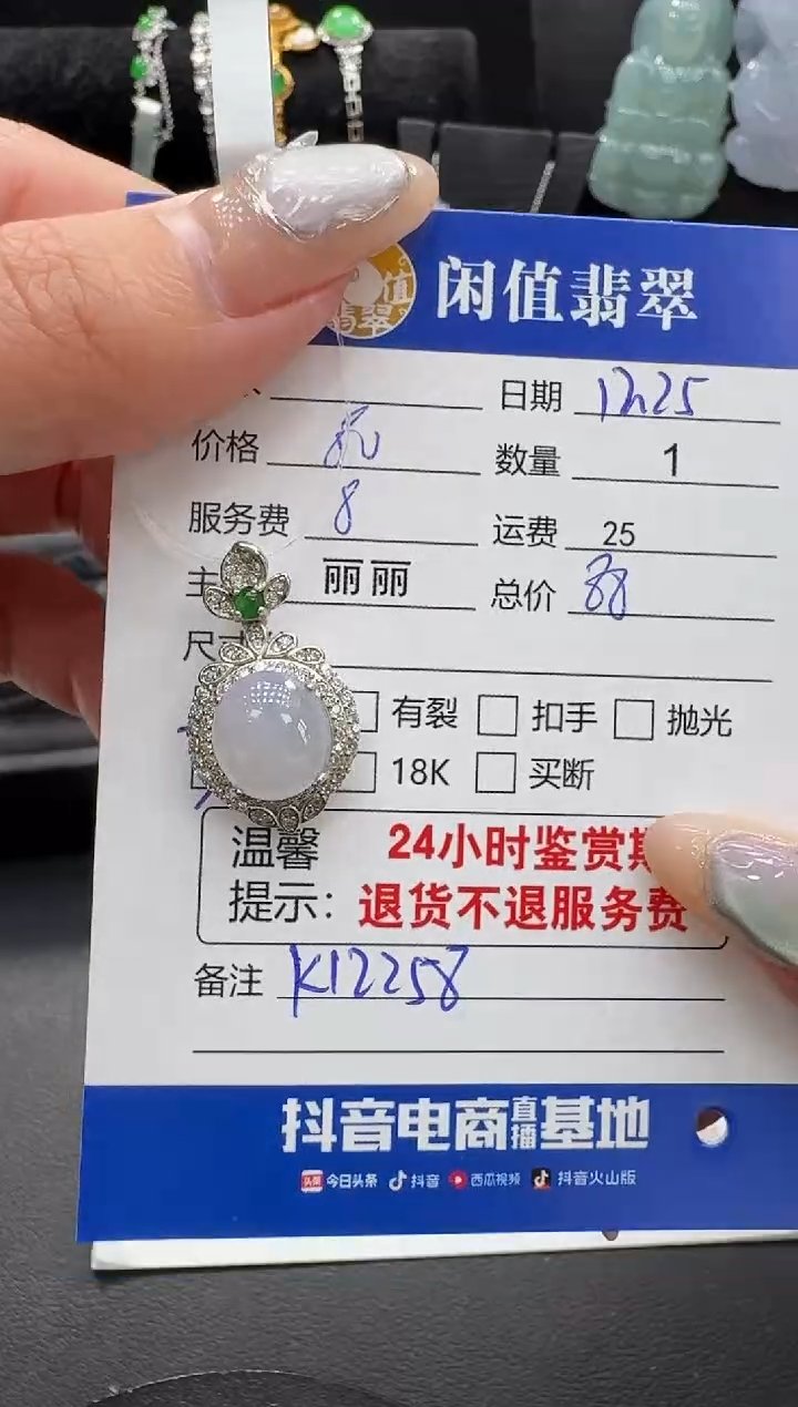 吊坠(不含链)银S925镶嵌翡翠翡翠吊坠