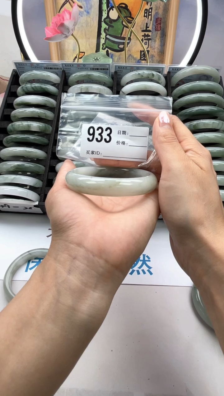 石英质玉手镯未镶嵌933