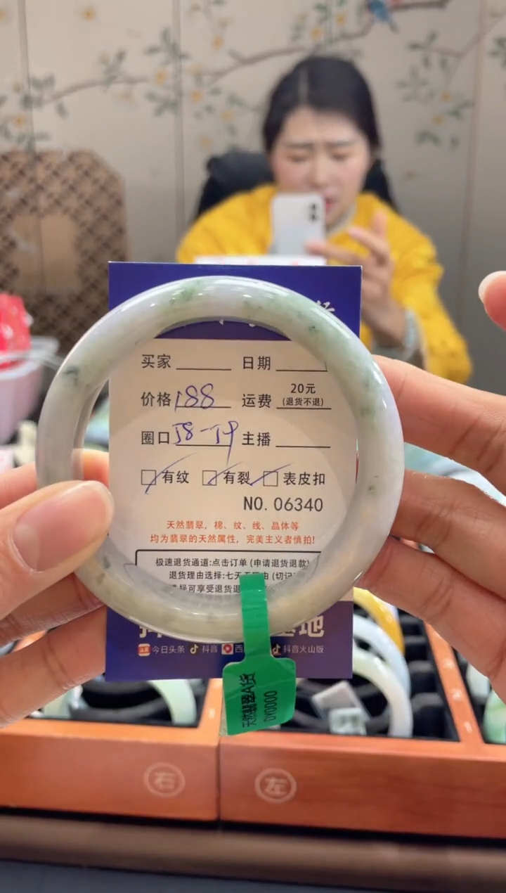【闪购商品】翡翠手镯未镶嵌6340******
