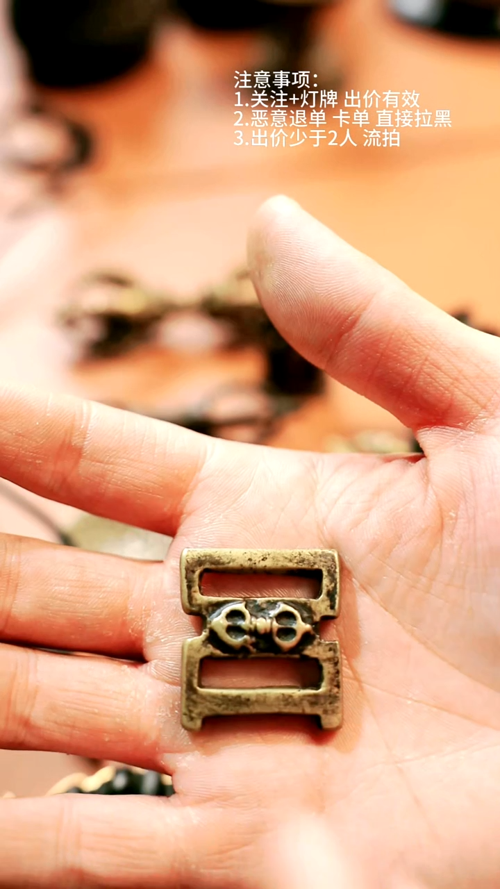 藏物辑藏传高货天铁