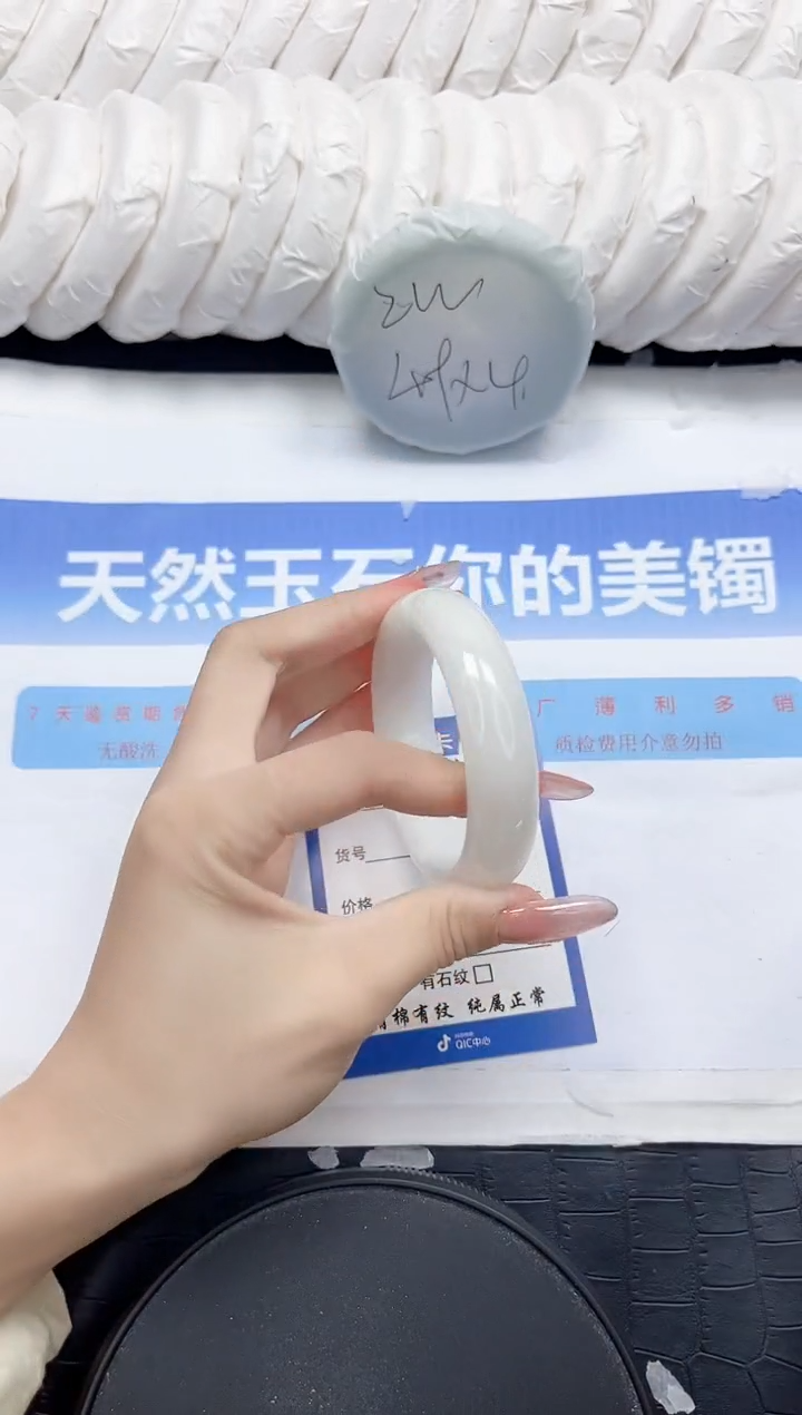 和田玉手镯未镶嵌234-55.5