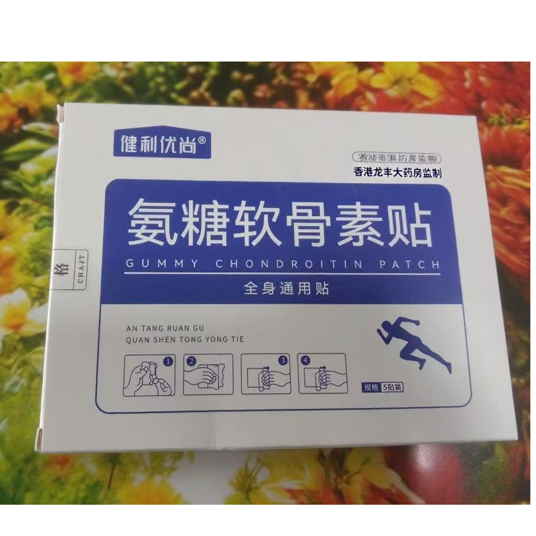 健利优尚-氨糖软骨素贴